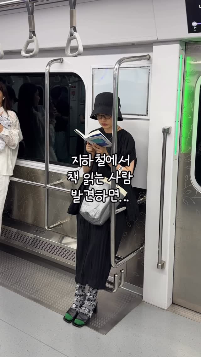 bookyeosa 게시물 이미지: 그쵸? 저만 그런 거 아니죠…?🤭

대중교통에서
책 읽는 사람 발견하면

왠지...