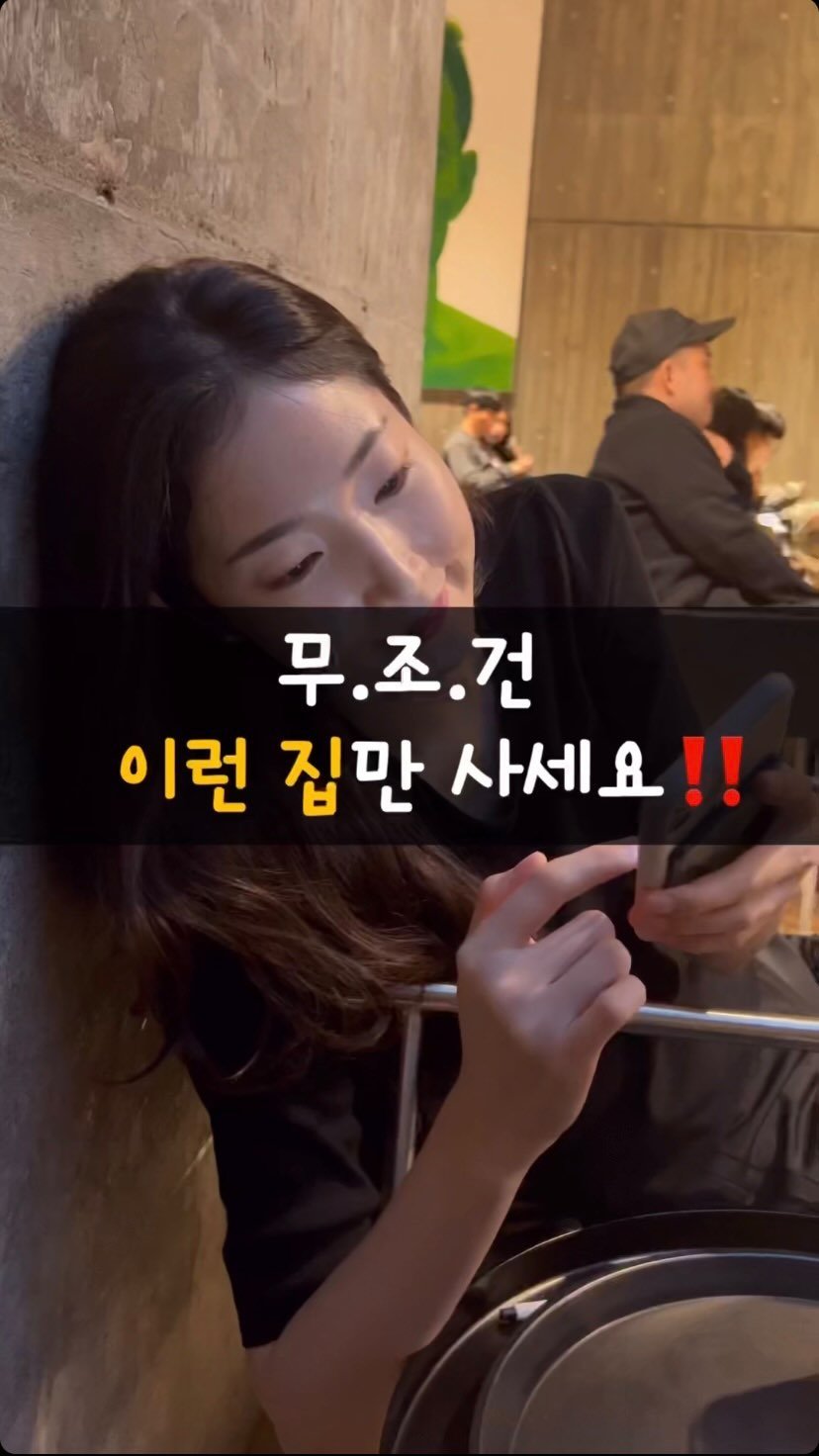 boonouncer 게시물 이미지: 이걸 모르고 내집마련 한다고?🤦🏻‍♀️

무.조.건 이런 집만 사세요‼️

1. 방...