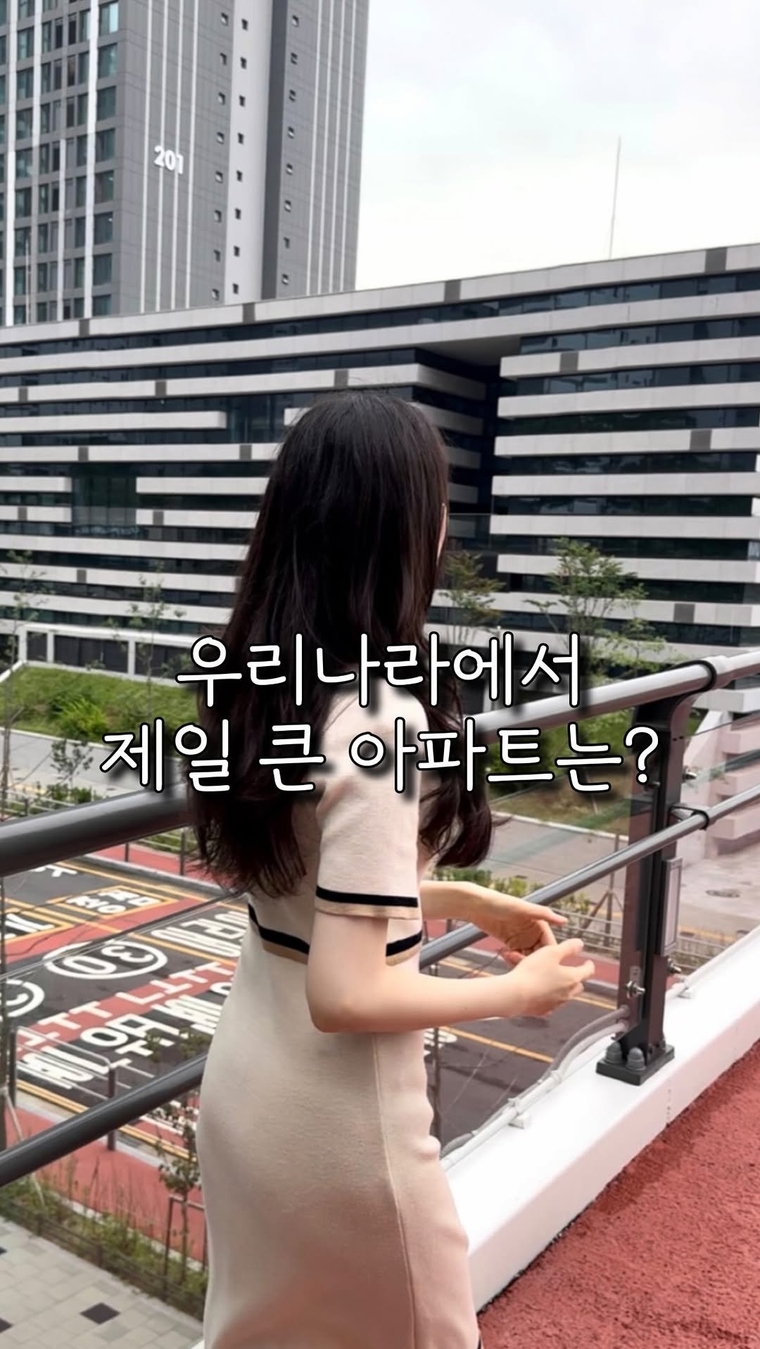 boonouncer 게시물 이미지: 우리나라 가장 큰 아파트에서
실제로 살기는 어떨까요? :)

그 이름도 유명한...