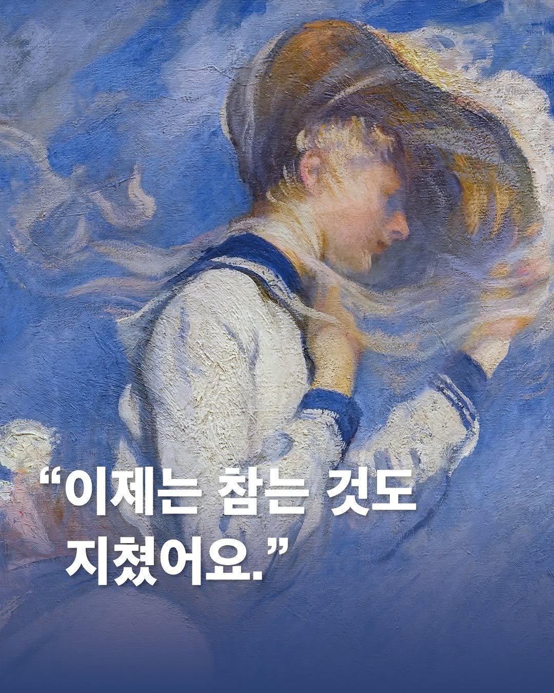 Photo by 휴머니스트 세계문학(흄세) on April 28, 2025.
