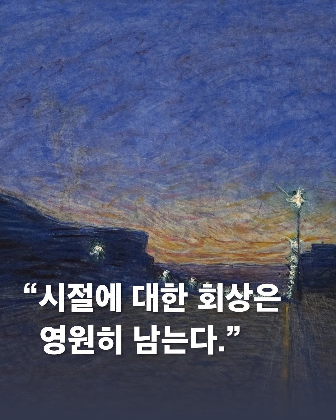 Photo by 휴머니스트 세계문학(흄세) on May 06, 2025.