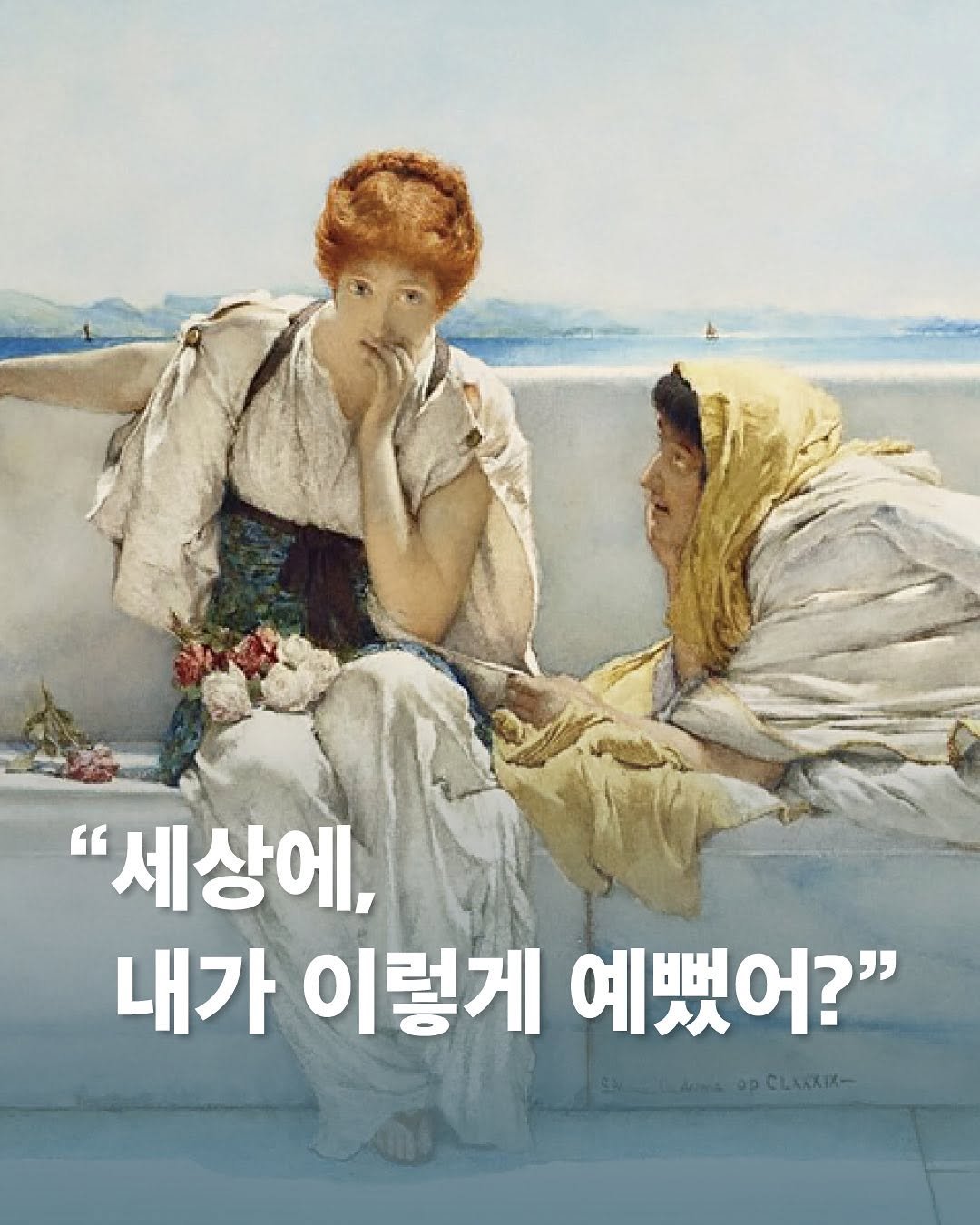 Photo by 휴머니스트 세계문학(흄세) on March 31, 2025.