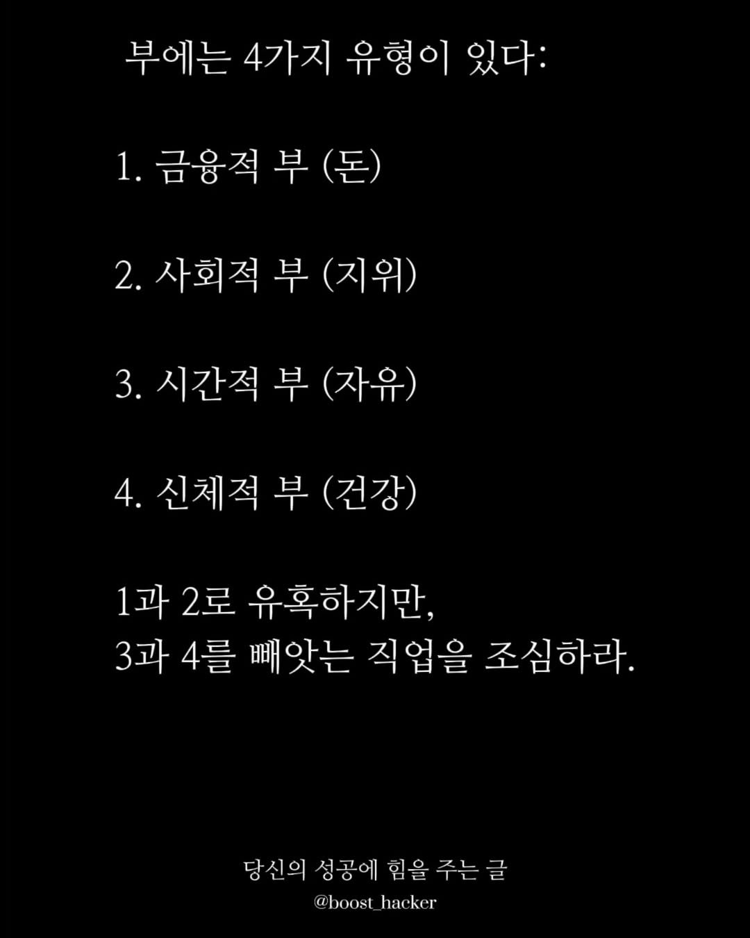 Photo by 부스트해커 on March 13, 2025.