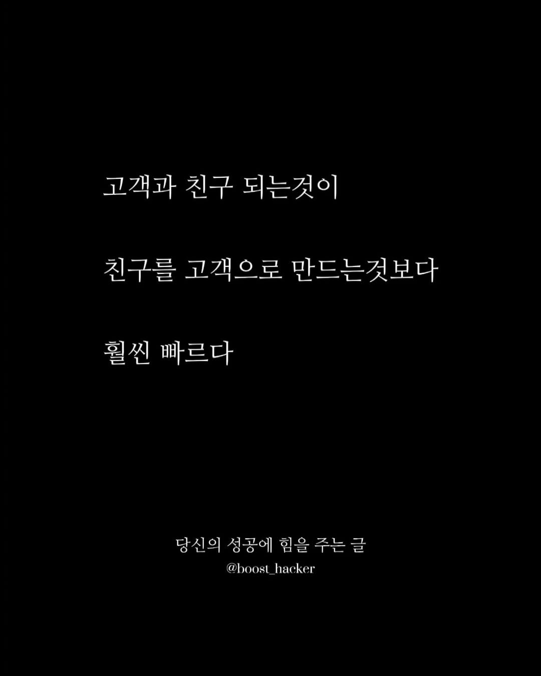 Photo by 부스트해커 on February 26, 2025.