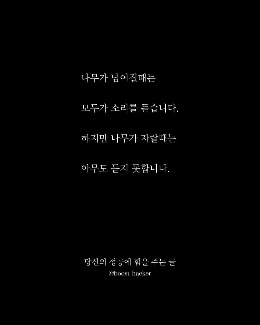 Photo by 부스트해커 on March 02, 2025.