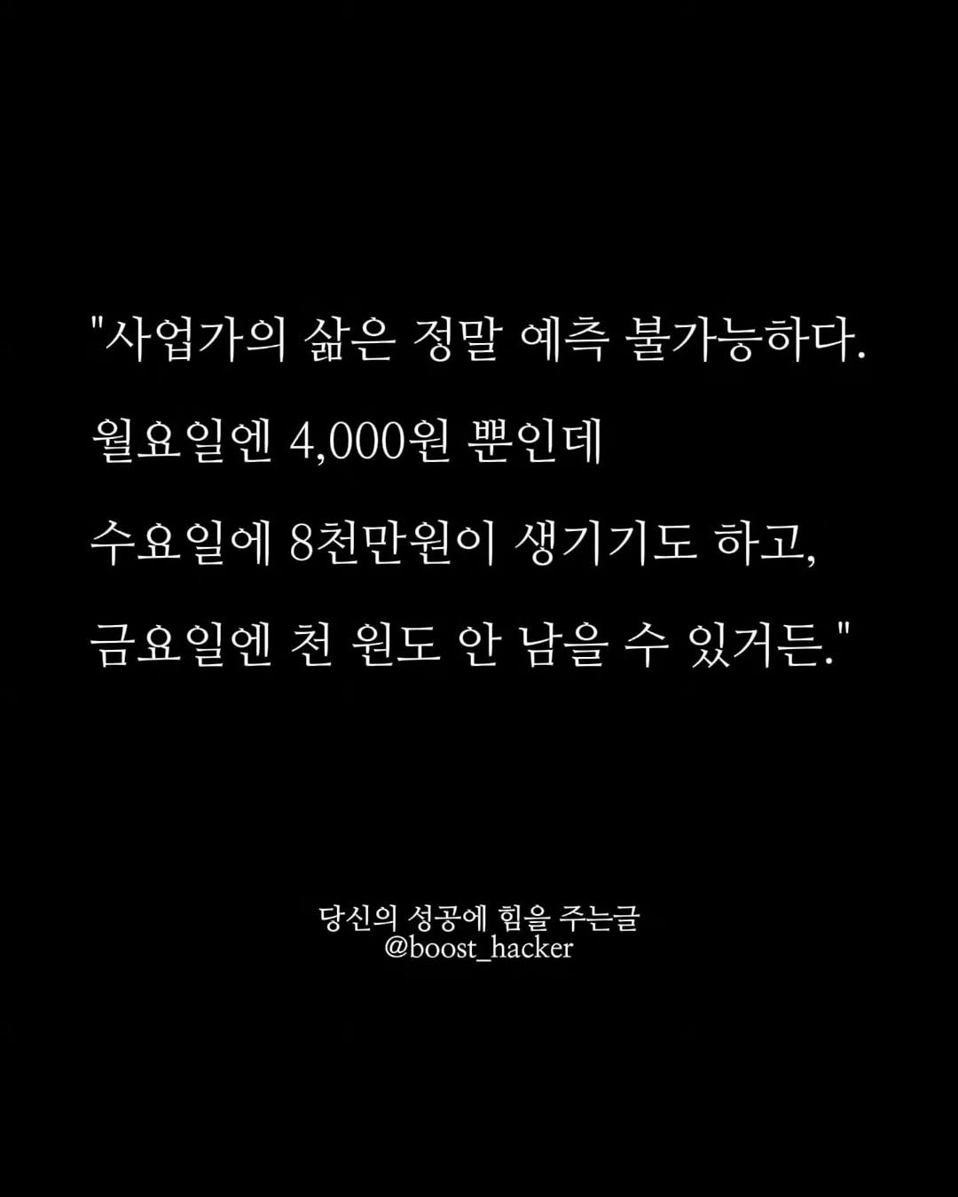 Photo by 부스트해커 on March 23, 2025.