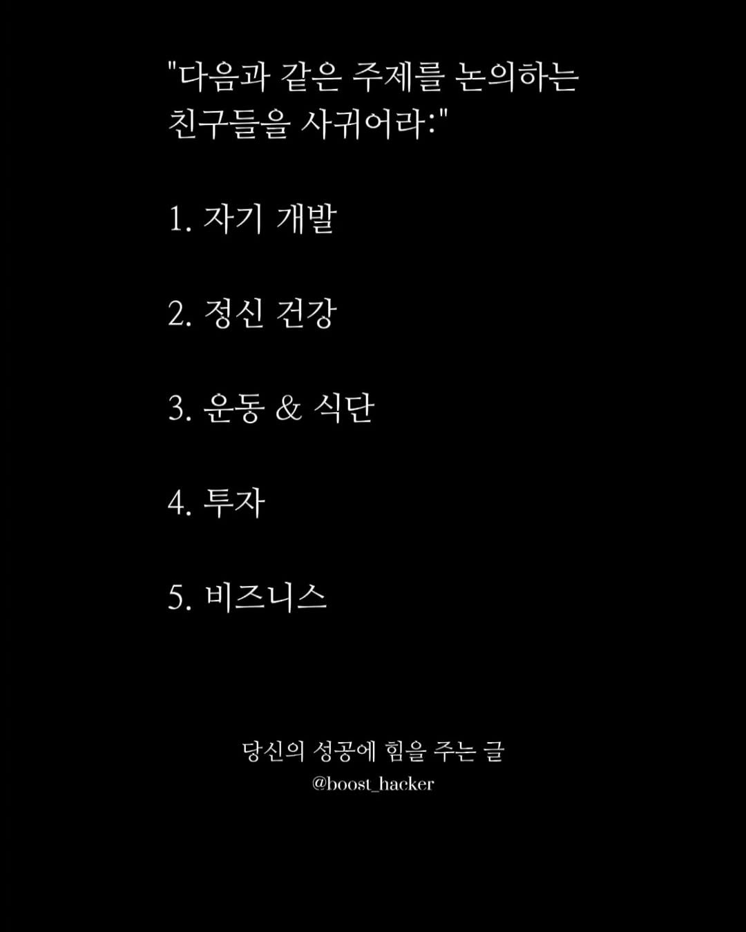 Photo by 부스트해커 on March 06, 2025.