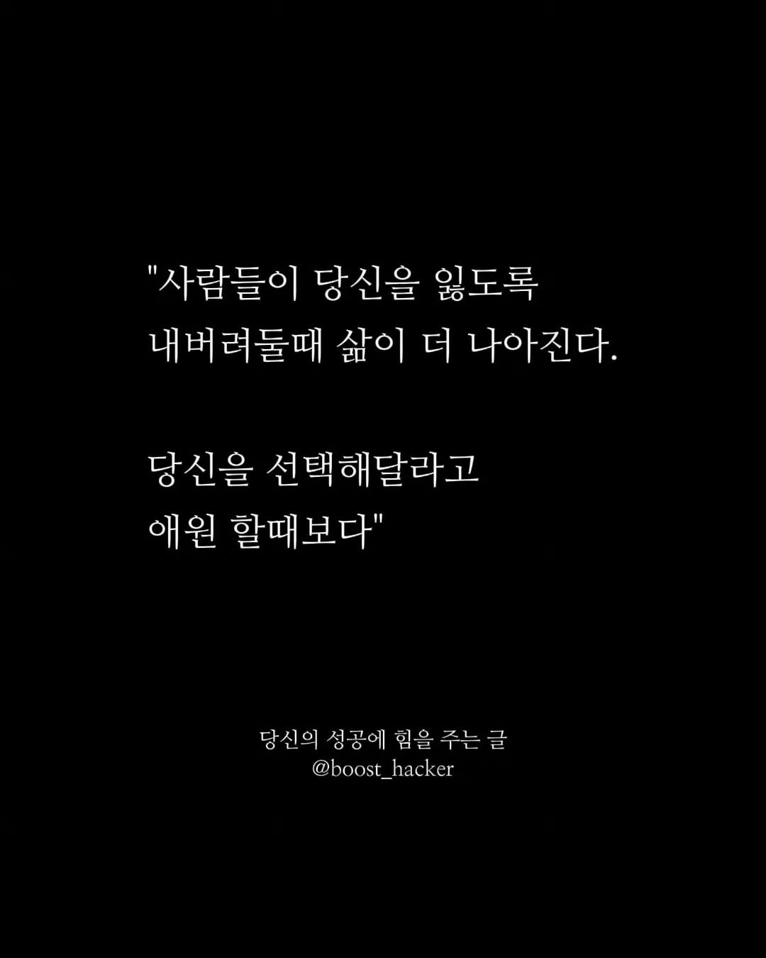 Photo by 부스트해커 on May 06, 2025.