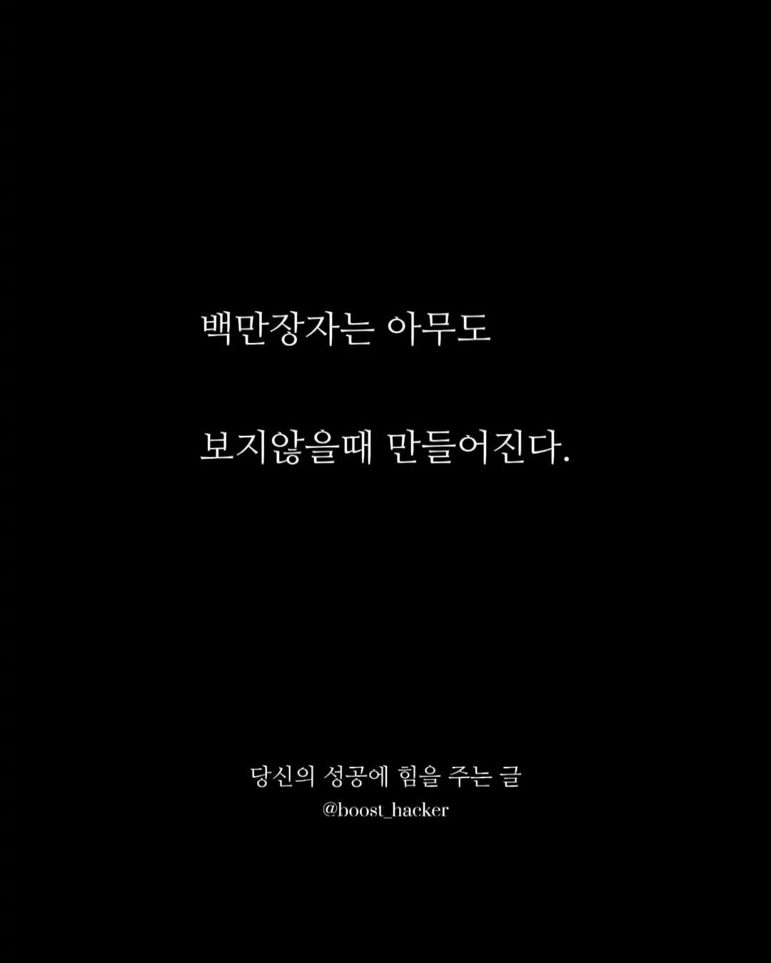 Photo by 부스트해커 on March 01, 2025.