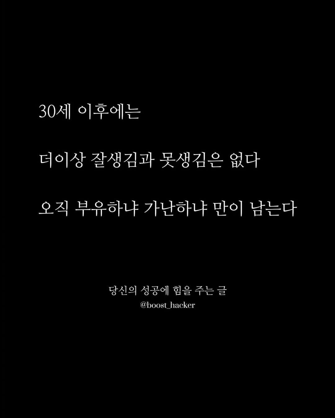 Photo by 부스트해커 on March 14, 2025.