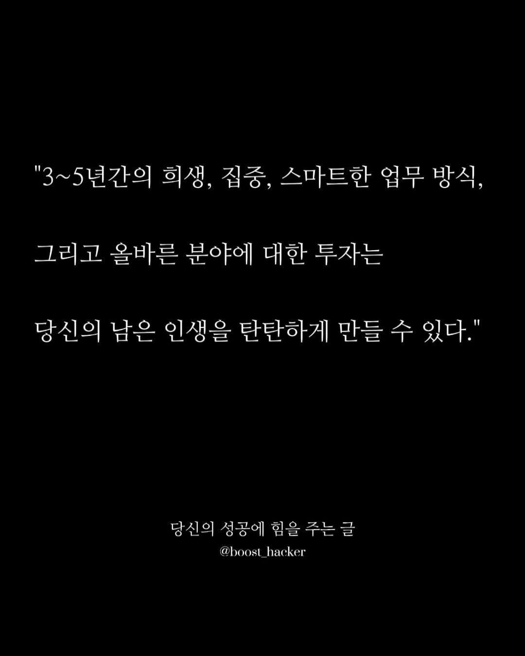 Photo by 부스트해커 on March 04, 2025.