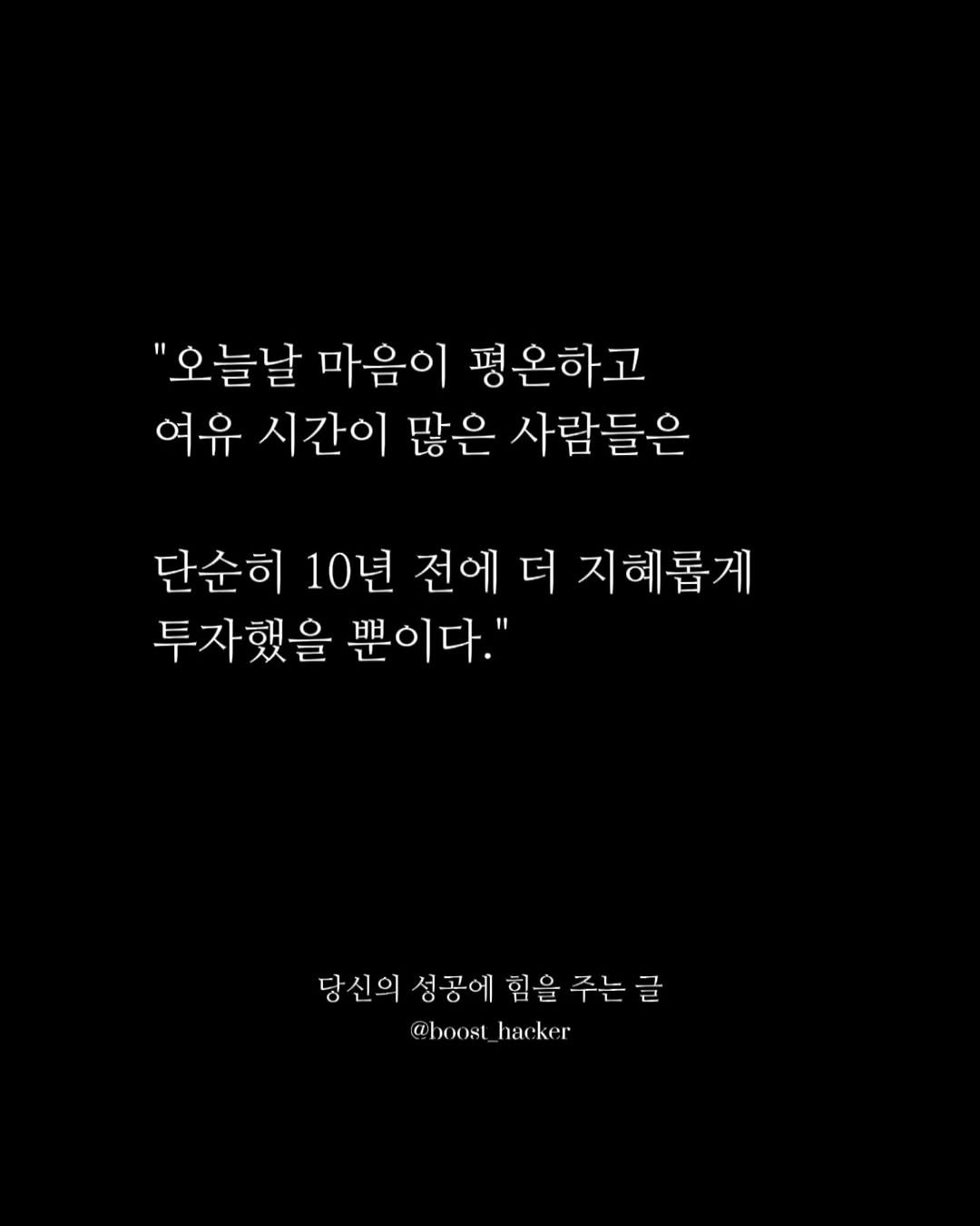 Photo by 부스트해커 on March 08, 2025.