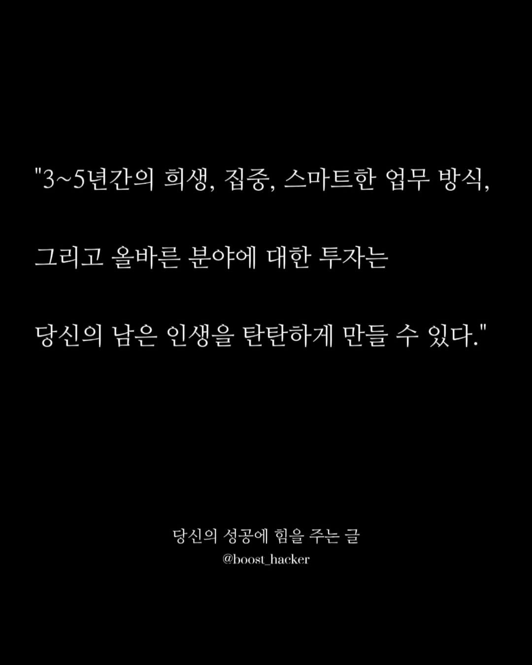 Photo by 부스트해커 on March 04, 2025.