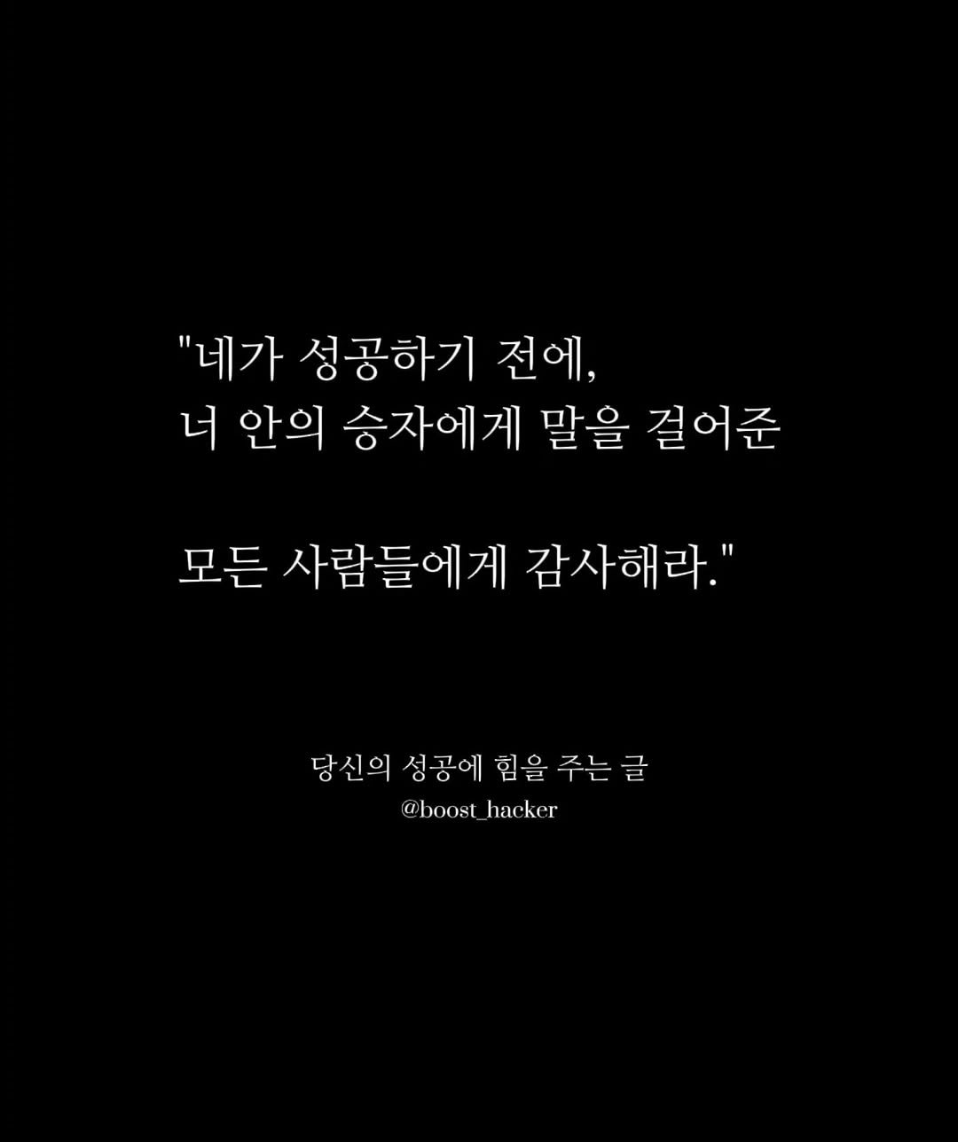 Photo by 부스트해커 on March 19, 2025.