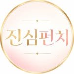 jinsim_punch.official 프로필 사진