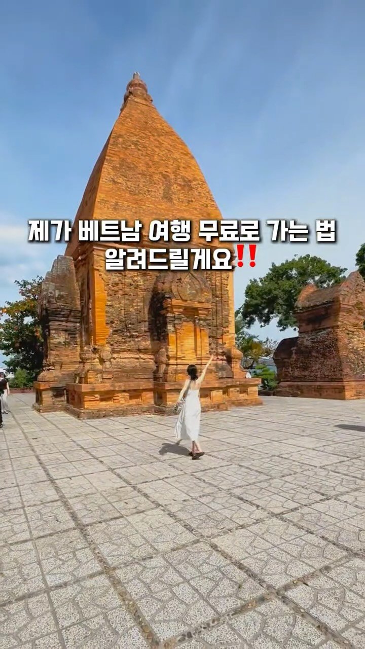 borabora.bom 게시물 이미지: #광고 3박4일 베트남 지원받고 갈사람!!🍌🇻🇳
@delmontekorea...