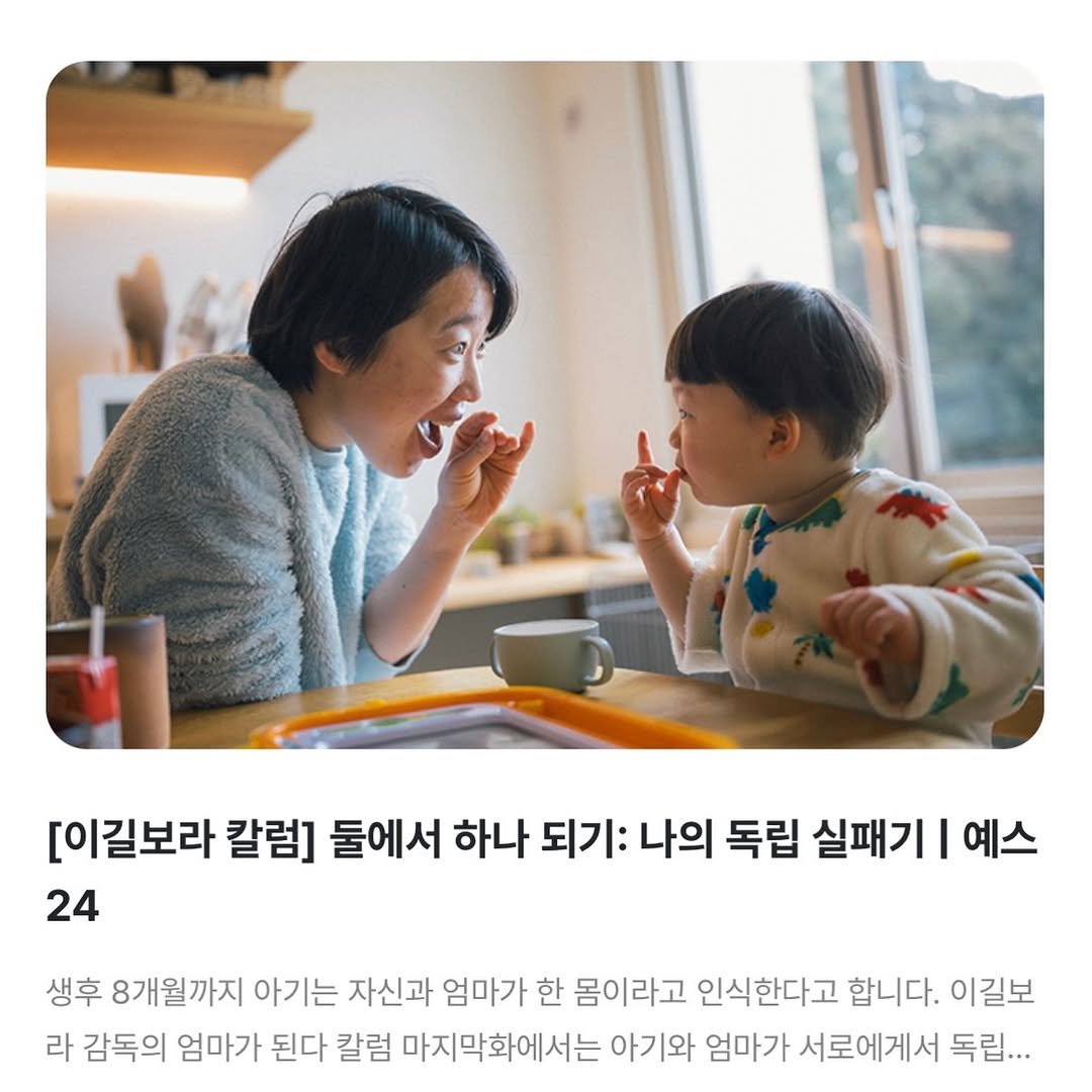 boraleekil 게시물 이미지: 임신도 임신이었지만 출산 이후 호르몬의 변화는 정말이지 드라마틱했다. 임신 중에는...