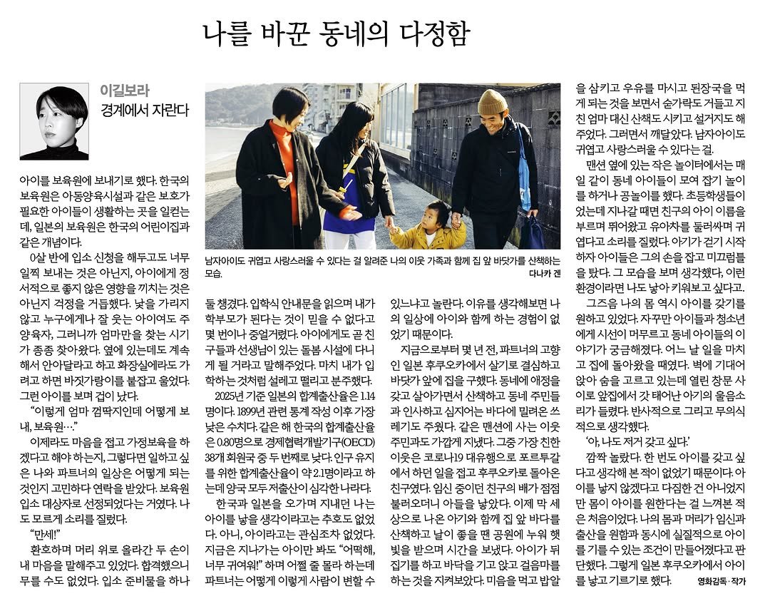boraleekil 게시물 이미지: 아이를 보육원에 보내기로 했다. 한국의 보육원은 아동양육시설과 같은 보호가 필요한...