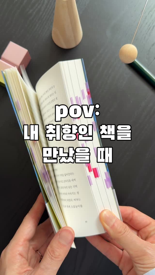 boramchan.everyday 게시물 이미지: #문장수집

🏷️10
행복이 뭔지는 잘 모르겠지만, 행복이란 단어를 혀끝에 올렸다가...