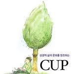 cupmanse 프로필 사진