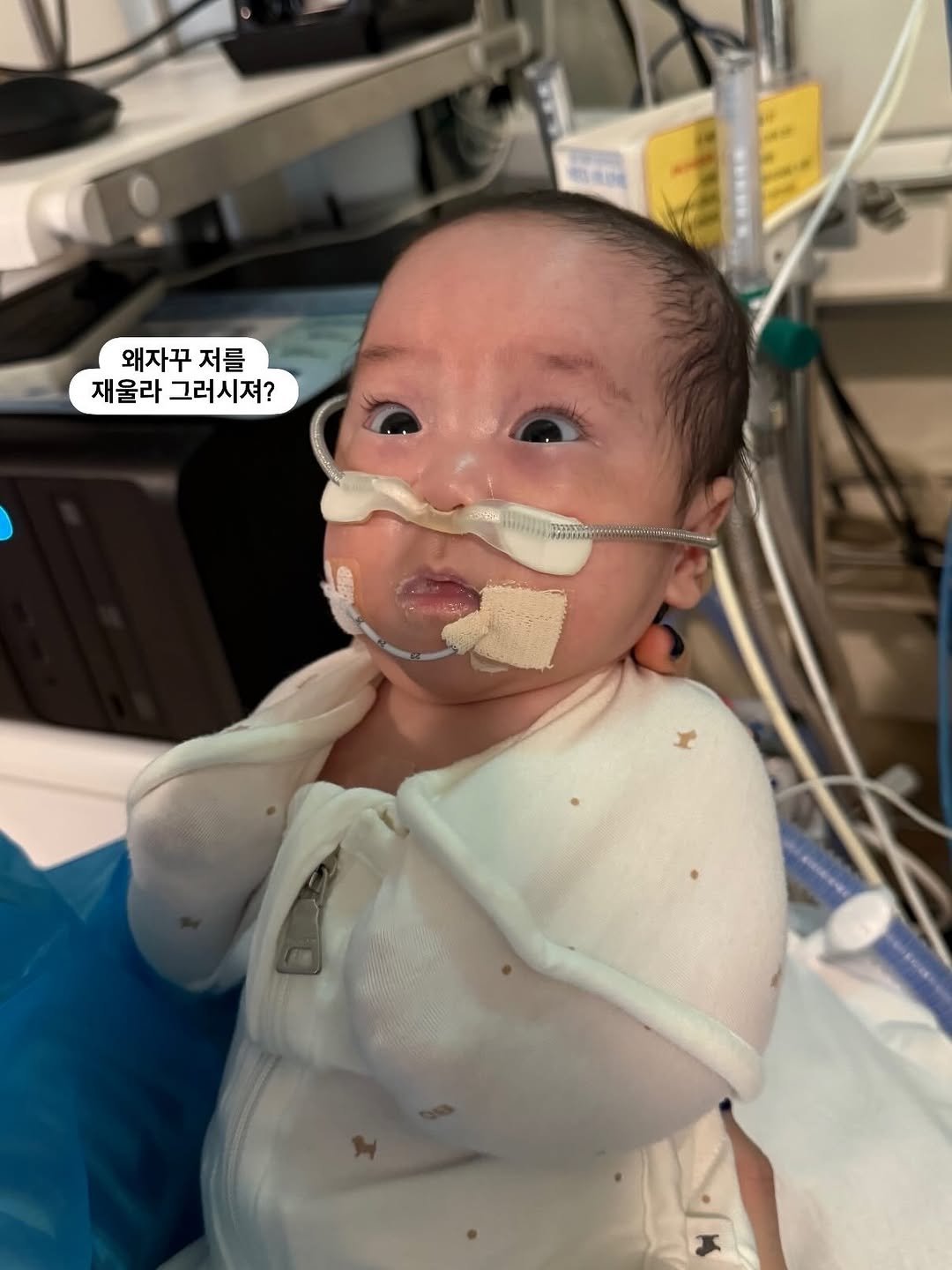 Photo by 주얼리 브랜드 보스크_BOSQUE on February 21, 2026. May be an image of baby, hospital and text that says '信造問 왜자꾸 저를 재울라 그러시져?'.