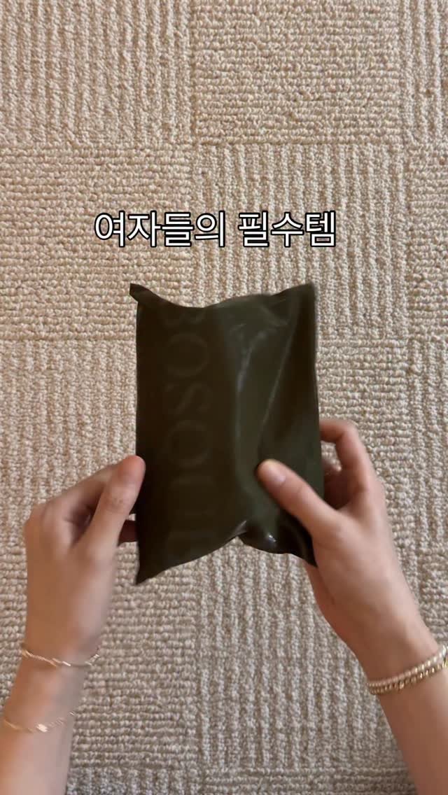 bosque__jewelry 게시물 이미지: 이전에 만들었던 파우치는 크기가 작고, 떼가타는 단점이 있어서 보완하기위해 더...