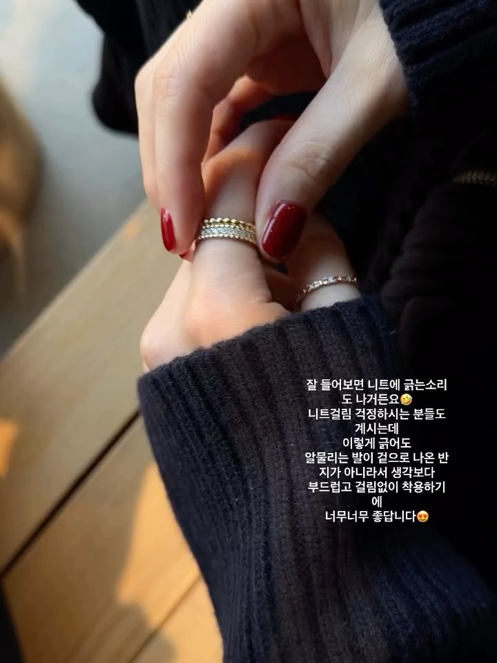bosque__jewelry 게시물 이미지: 멜로 반지중에 반짝임 외에 또다른 장점은 이렇게 니트에 긁혀도 따로 걸림없이...
