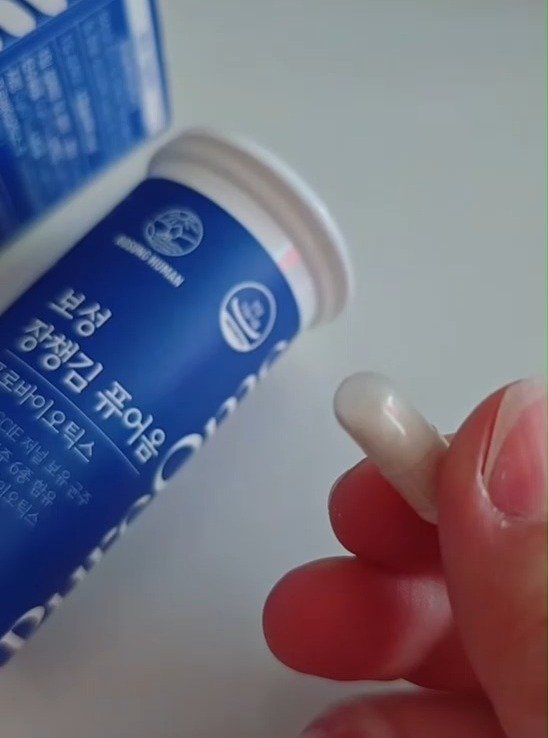 bosunghuman 게시물 이미지: 매일 달라지는 장 컨디션,
이제는 기본부터 제대로🌿

100억 CFU...