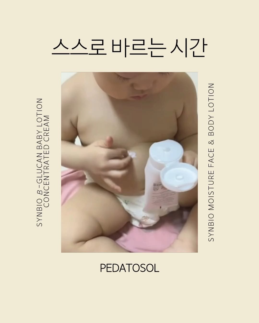 bosunghuman 게시물 이미지: dydd*** 고객님 후기 🤍

조금만 건조해져도 올라오던 피부였는데
요즘은...