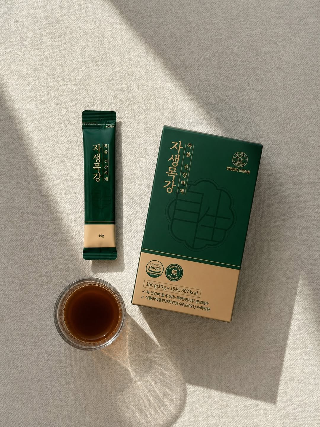 bosunghuman 게시물 이미지: 좋은 원료는
몸이 먼저 알아본다고 하죠??

자생목강과 자생무도라지는
무주전통호무와...