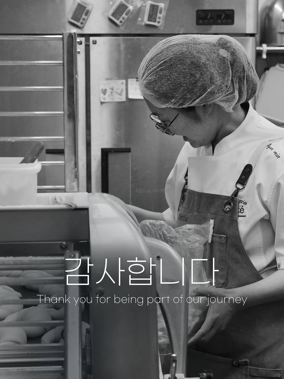 Photo by 영월 블랑제리상떼 (여성기업) on November 03, 2025. May be an image of ‎pastry, apron and ‎text that says '‎O Kycлa hyeamin min وزينم é 감사합니다 Thank Thankyouforbeingjpartofourjoumey you for being part of our journey‎'‎‎.
