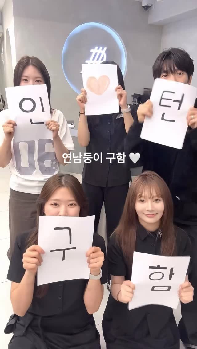 boutique_hyeseon__ 게시물 이미지: (두리번) 👀
우리 연남둥이 못 봤어요…? 🐥💨

지금 절찬리 찾는 중!

📩...