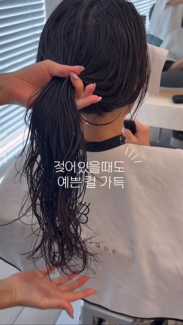 boutique_hyeseon__ 게시물 이미지: “축 처지는 머리 때문에 볼륨 포기했었다면..?🤍

딱 붙던 머리는 자연스럽게 볼륨...