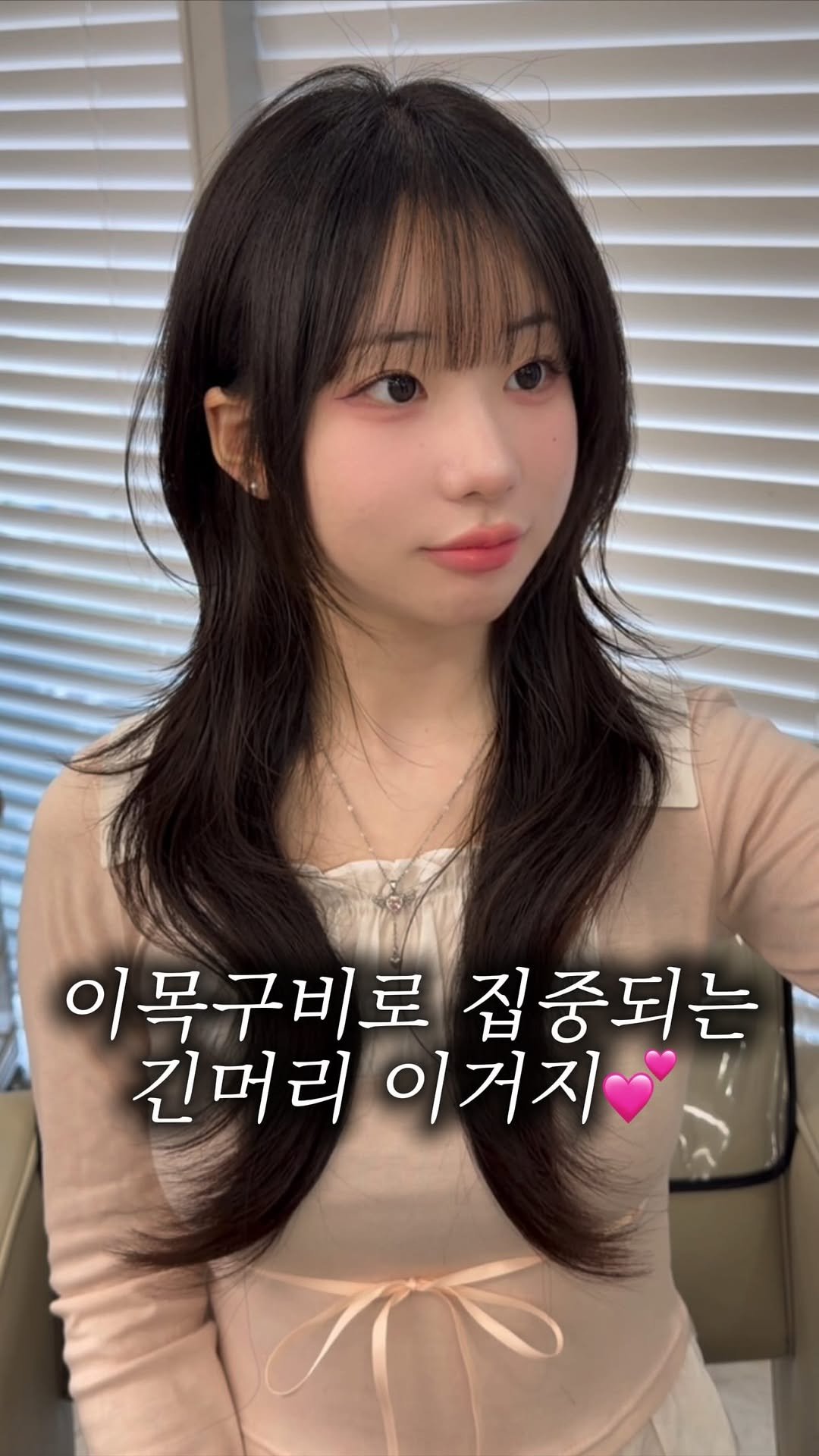 boutique_hyeseon__ 게시물 이미지: 이목구비로 집중되는 긴머리 컨설팅💕

축처진 생머리가 예쁜 회원님의
미모를 가리고...