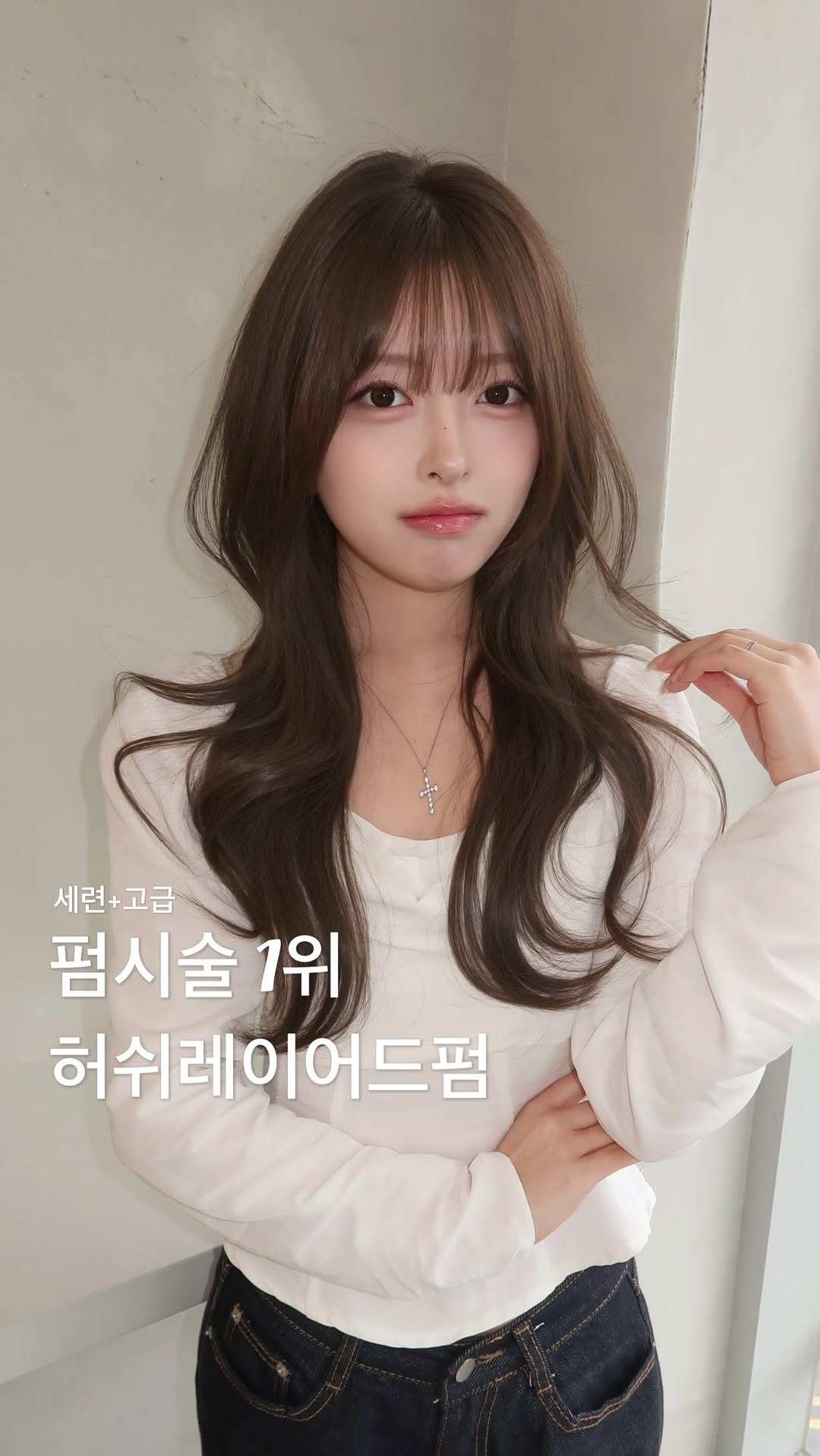 boutique_hyeseon__ 게시물 이미지: 볼륨없고 무겁게 방치된 머리는 그만_!

시술 + 문의 1위 더베럴...