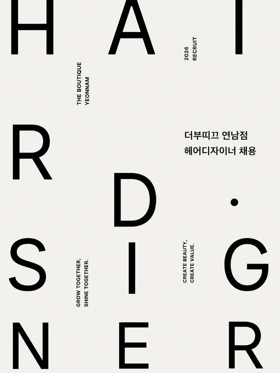 boutique_hyeseon__ 게시물 이미지: [RECRUITING] 
더 부띠끄 연남점

트렌디한 연트럴파크 중심에서 저희와...