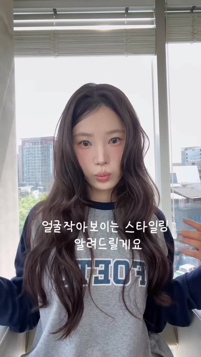 boutique_hyeseon__ 게시물 이미지: 얼굴 작아보이고 싶으면 이거야… ღ

얼굴 옆으로 살짝 감싸주는 웨이브...