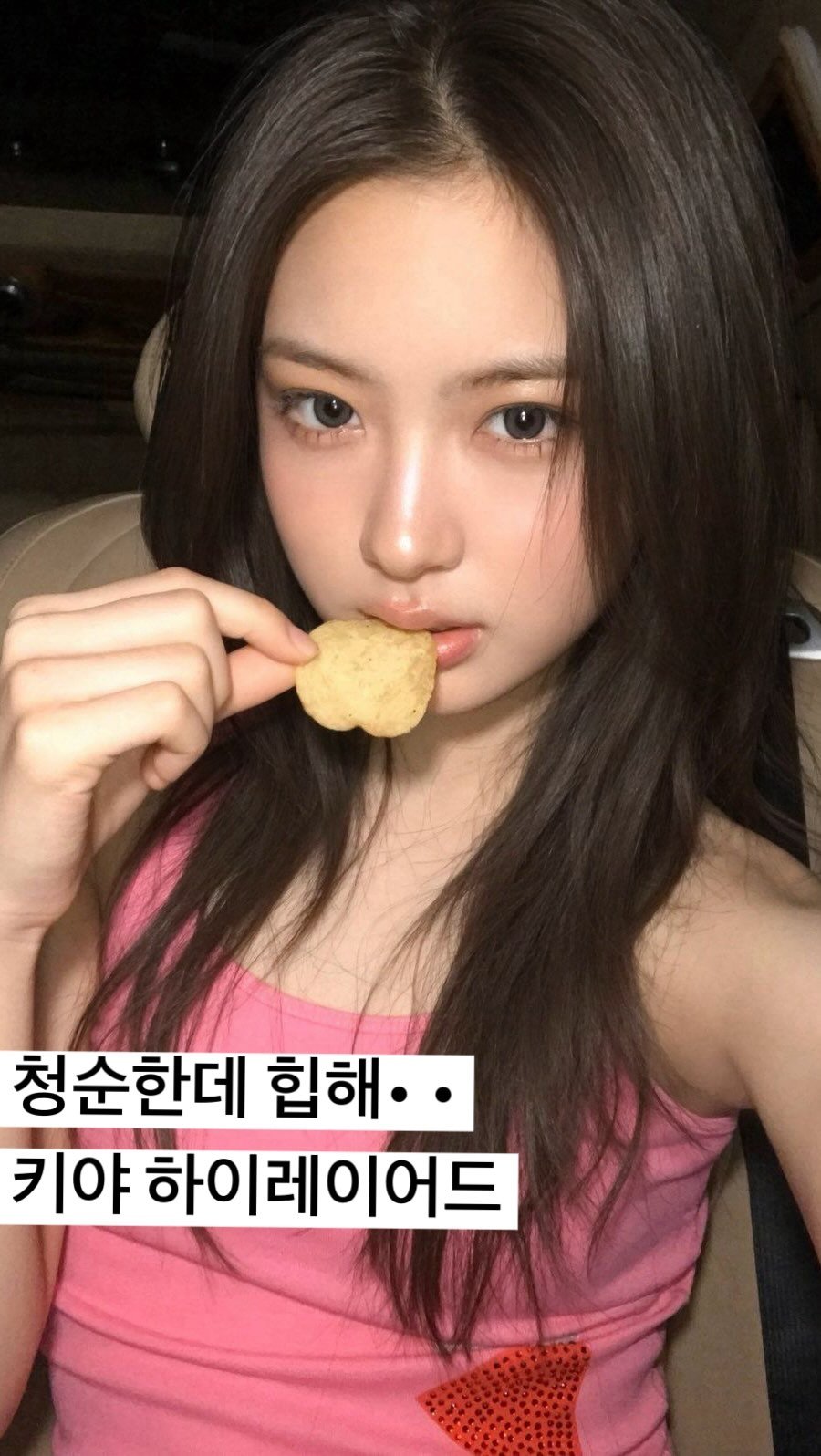 boutique_hyeseon__ 게시물 이미지: 청순한데 너무 힙해
아기고양이 키야의 
하이레이어드 손민수해볼까_? 😽

부드러운...