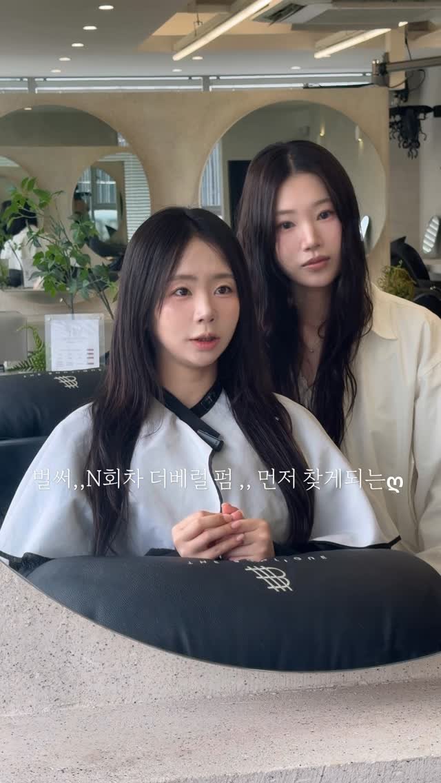 boutique_hyeseon__ 게시물 이미지: 벌써 n회차 더베럴 펌중인 혜영회원님ღ
이제는 먼저 찾게 되는 더베럴...