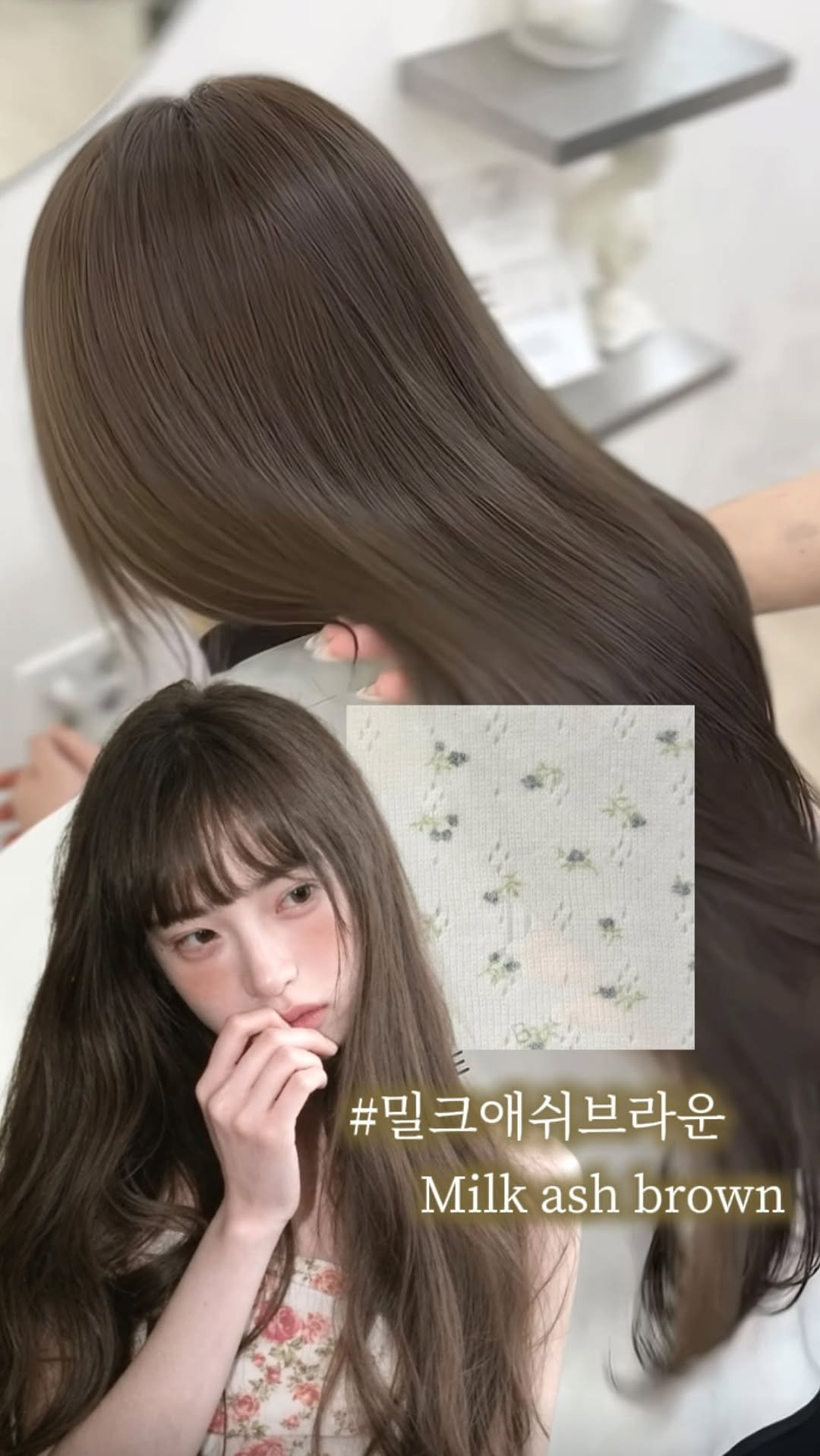 boutique_min_a 게시물 이미지: 화사하면서 붉은빛없는

#애쉬밀크브라운 

뽀용하면서
오묘한 피부톤안가리는...