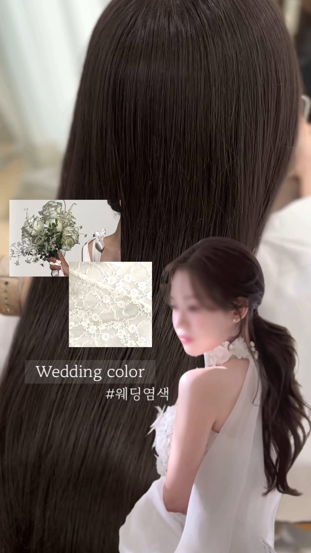 boutique_min_a 게시물 이미지: 웨딩촬영 일주일 남은 
울 신부님 염색해드리기👰🏻‍♀️🤍

너무 차갑지않게...