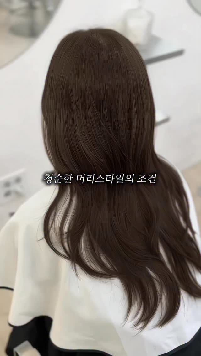 boutique_min_a 게시물 이미지: @청순미 추구이신 분들은

요렇게만 해보세요..🫶🤍 

자연스러운 색감으로...
