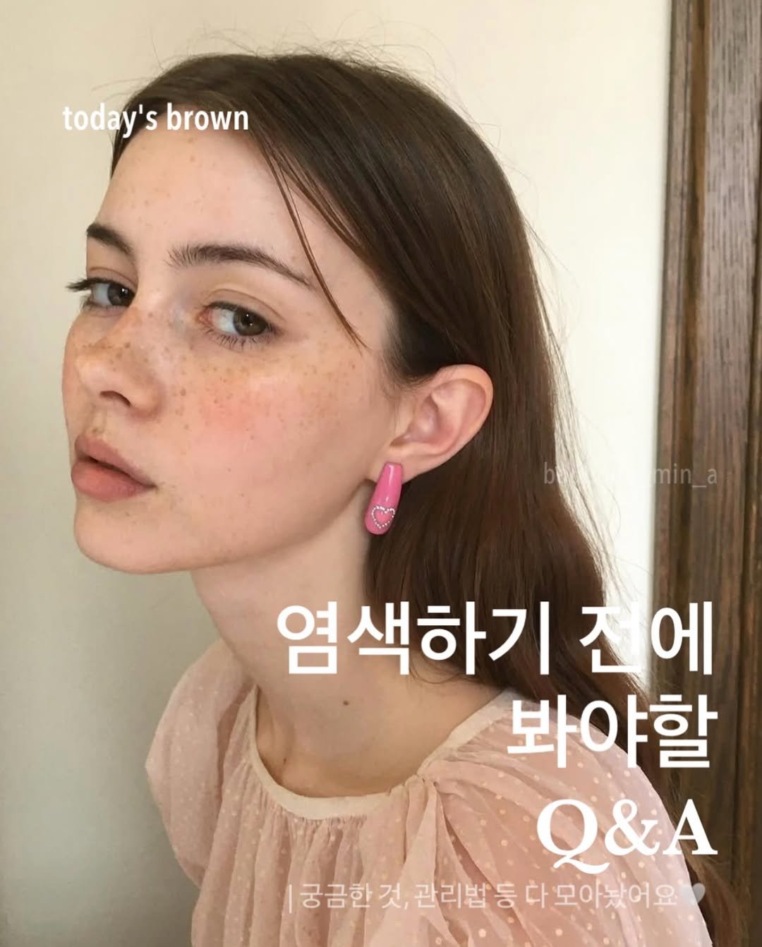 boutique_min_a 게시물 이미지: 염색 전 궁금한 점, 한 번에 정리해드릴게요 🤎

시술 시간부터 탈색 여부, 
염색...
