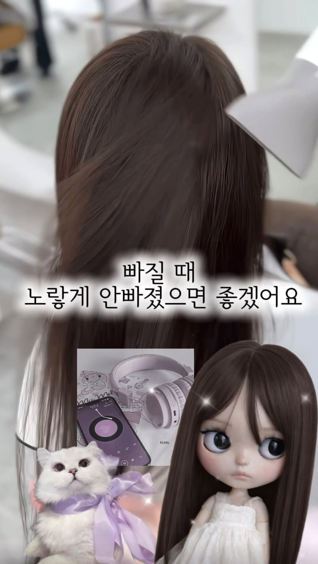 boutique_min_a 게시물 이미지: 색 빠질 때 
노랑기 싫은 분들께
추천드리는** 

보라빛애쉬를 더해 

노랑기를...