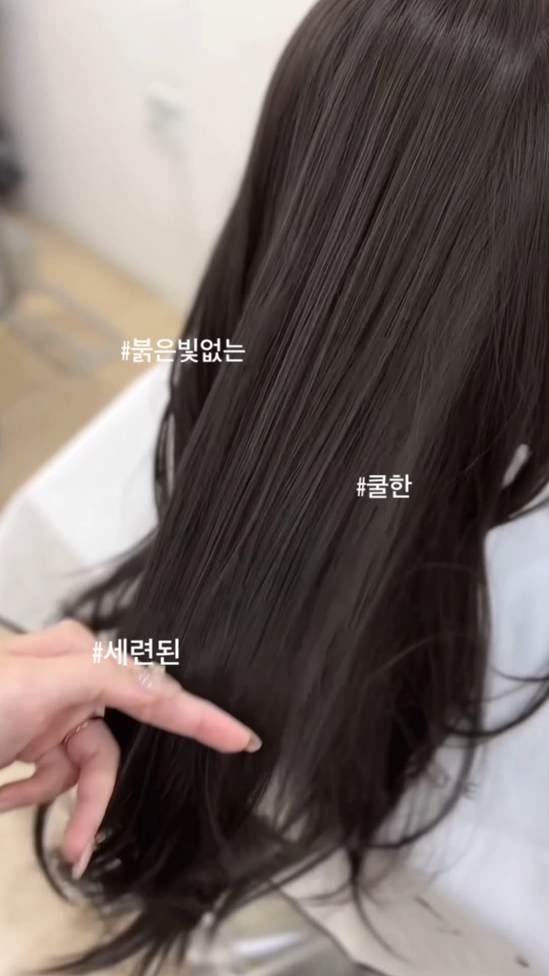 boutique_min_a 게시물 이미지: #체스넛브라운

🫒🍸

은은한 매트빛이 들어가 
과하지않고 부드럽게,

세련된 무드...