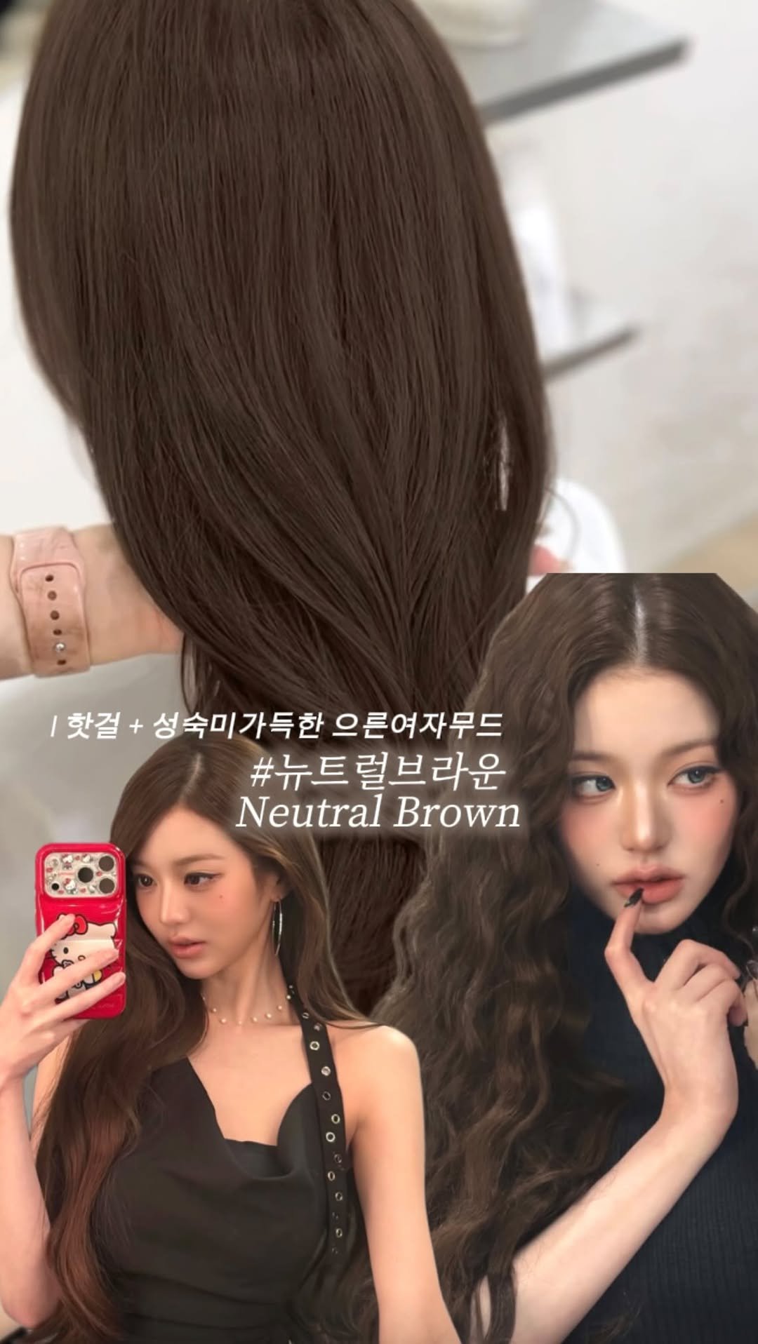 boutique_min_a 게시물 이미지: ‘핫걸 + 어른여자’ 무드로 
또 한번 레전드 찍은 워뇨공주✨🖤 

과하지 않은...