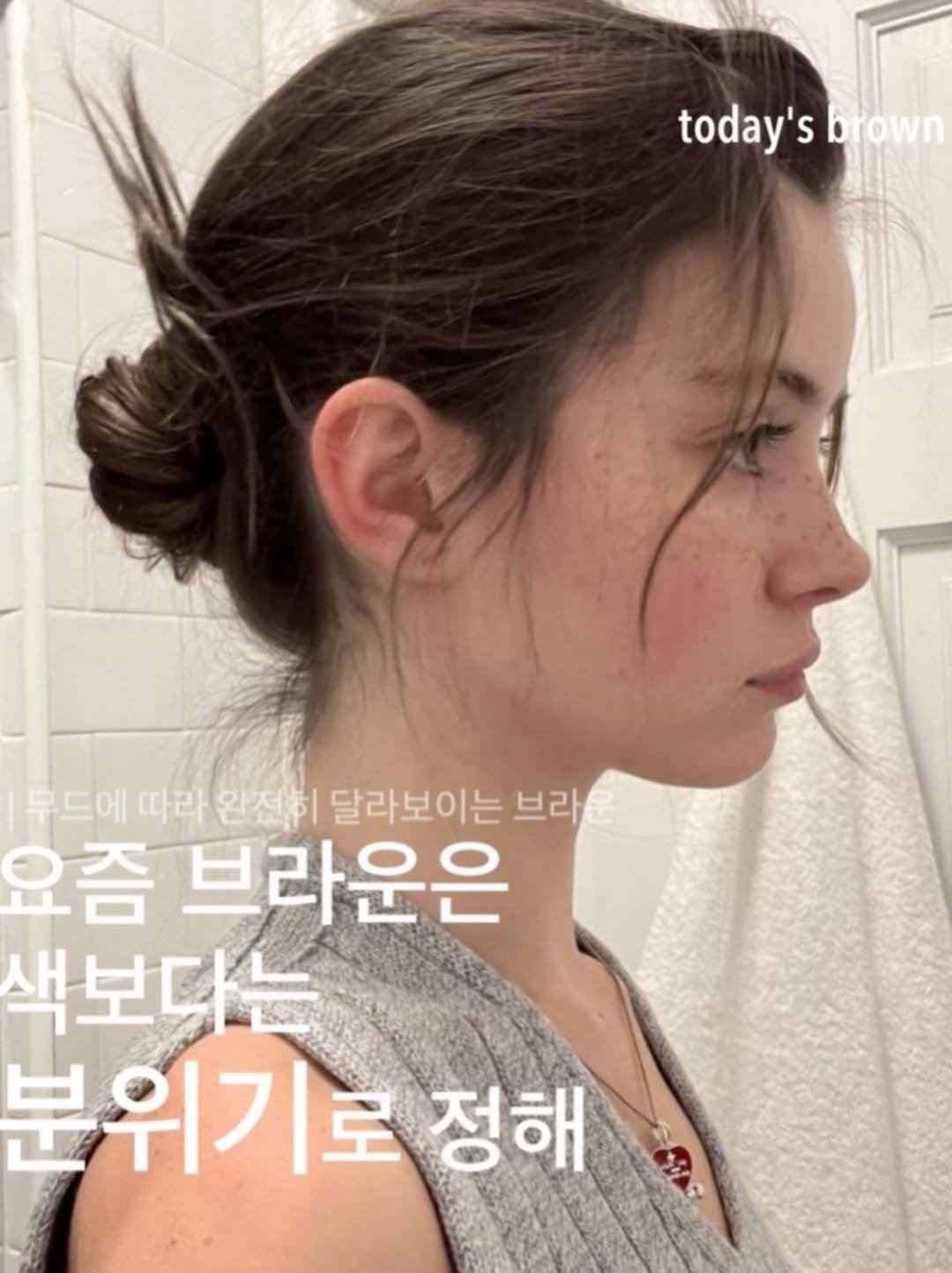 Photo by 합정미용실 더부띠끄 민아 | 탈색없이염색 애쉬브라운 매트브라운 on April 19, 2026. May be an image of one or more people, hair and text that says 'today's today'sbrown S brown 루드에 따라 완전히달라보이는브 완전히 달라보이는 브라운 요즘 브라운은 색보다는 분위기로 정해'.