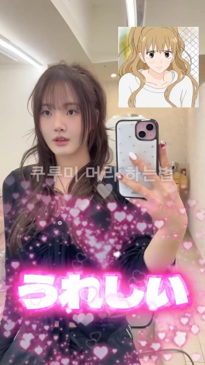 boutique_rimm 게시물 이미지: 공쥬들 쿠루미머릐 셆스가져왔어요 .. 🙈😚!

고무줄 한개 + 아이롱만 있다면...