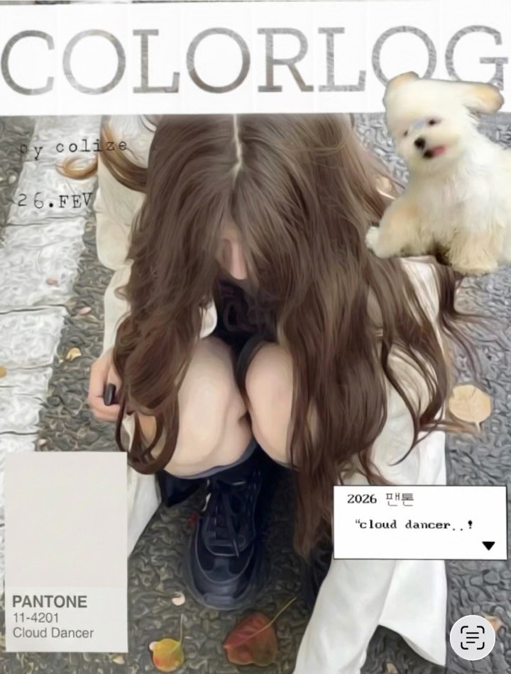 boutique_rimm 게시물 이미지: 매월 선보이는 #컬러로그 by Colize 🦋

2026년 팬톤컬러 #클라우드댄서...