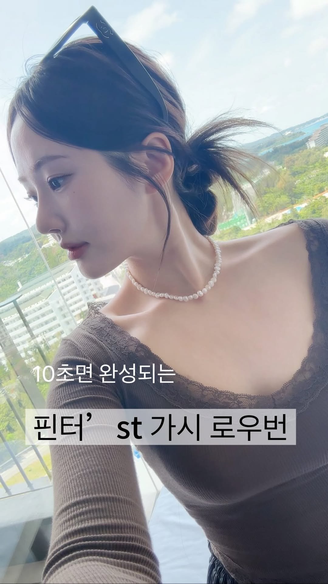 boutique_rimm 게시물 이미지: 꾸안꾸 로우번 -💕

여행 마지막날이면 머리하기 귀찮구 ..

고무줄 2개로...